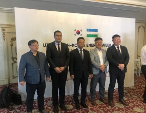 (주)금철이 우즈베키스탄에서 2023년 05월 05일 열리는 UZBEKISTAN-KOREA ENERGY WEEK에 참가하였습니다.  